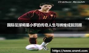 中职球队阵地战打法研究